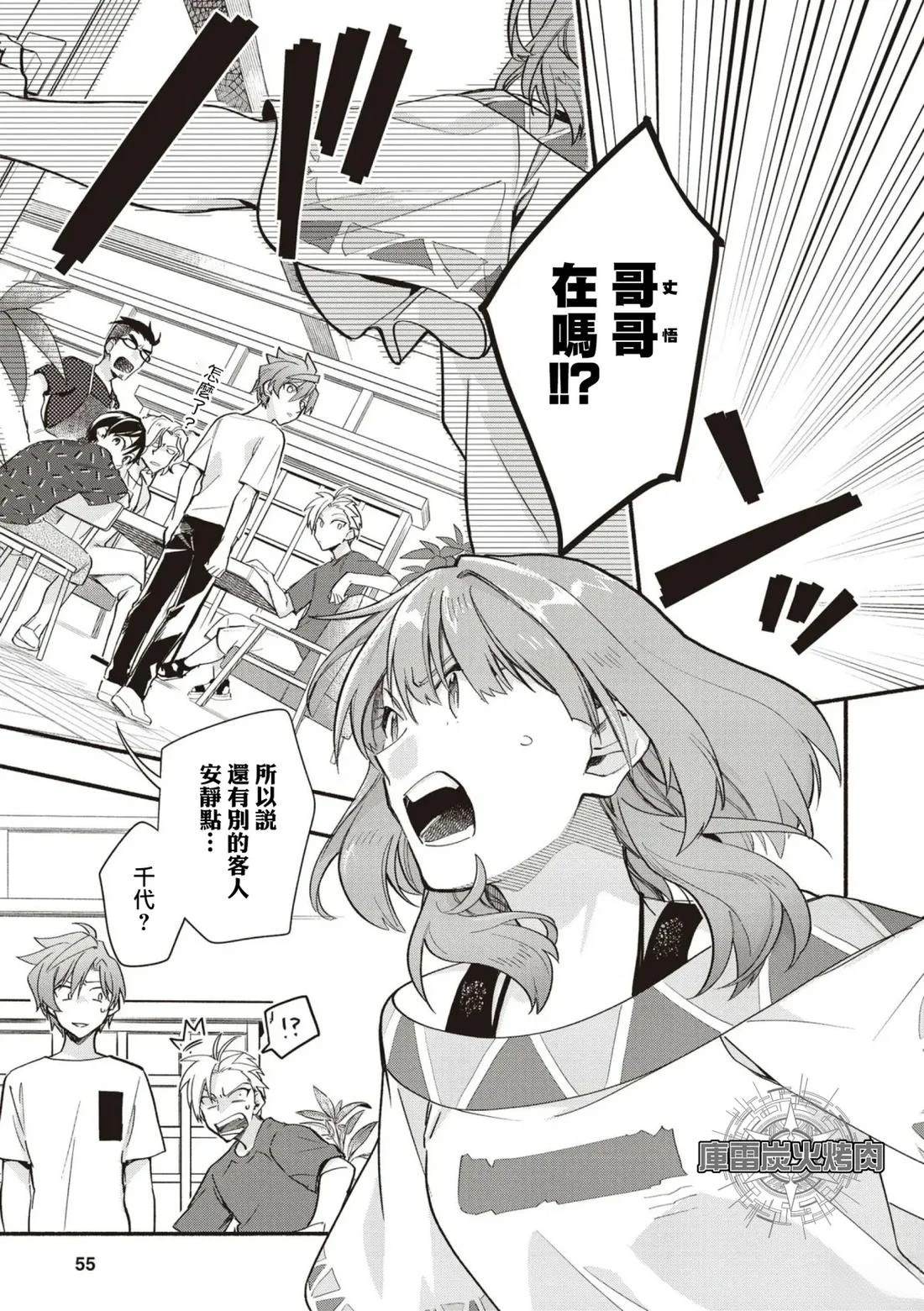 第6话23