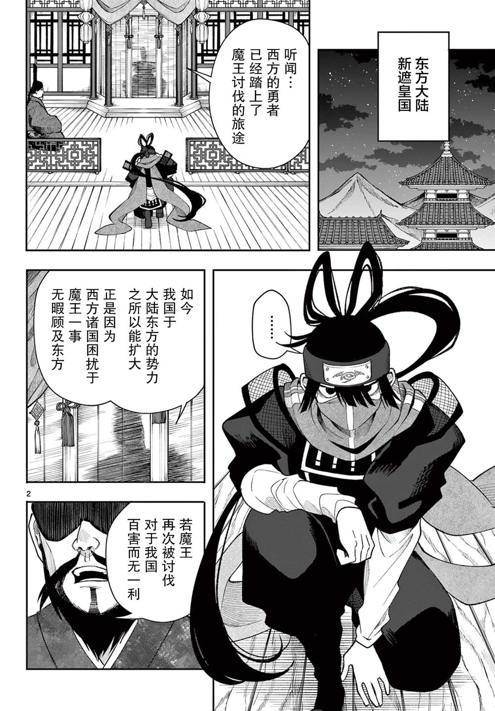 第42话1