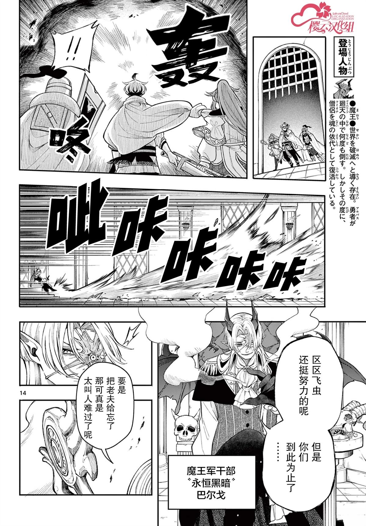 第44话13