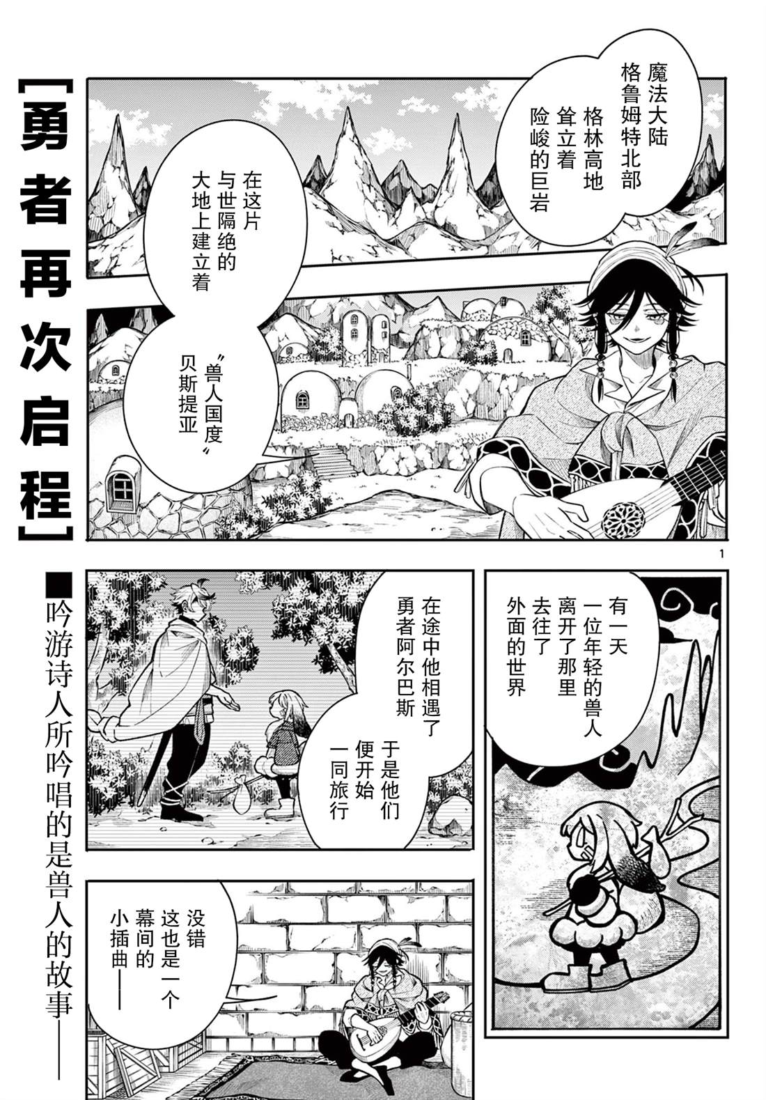 第41话0
