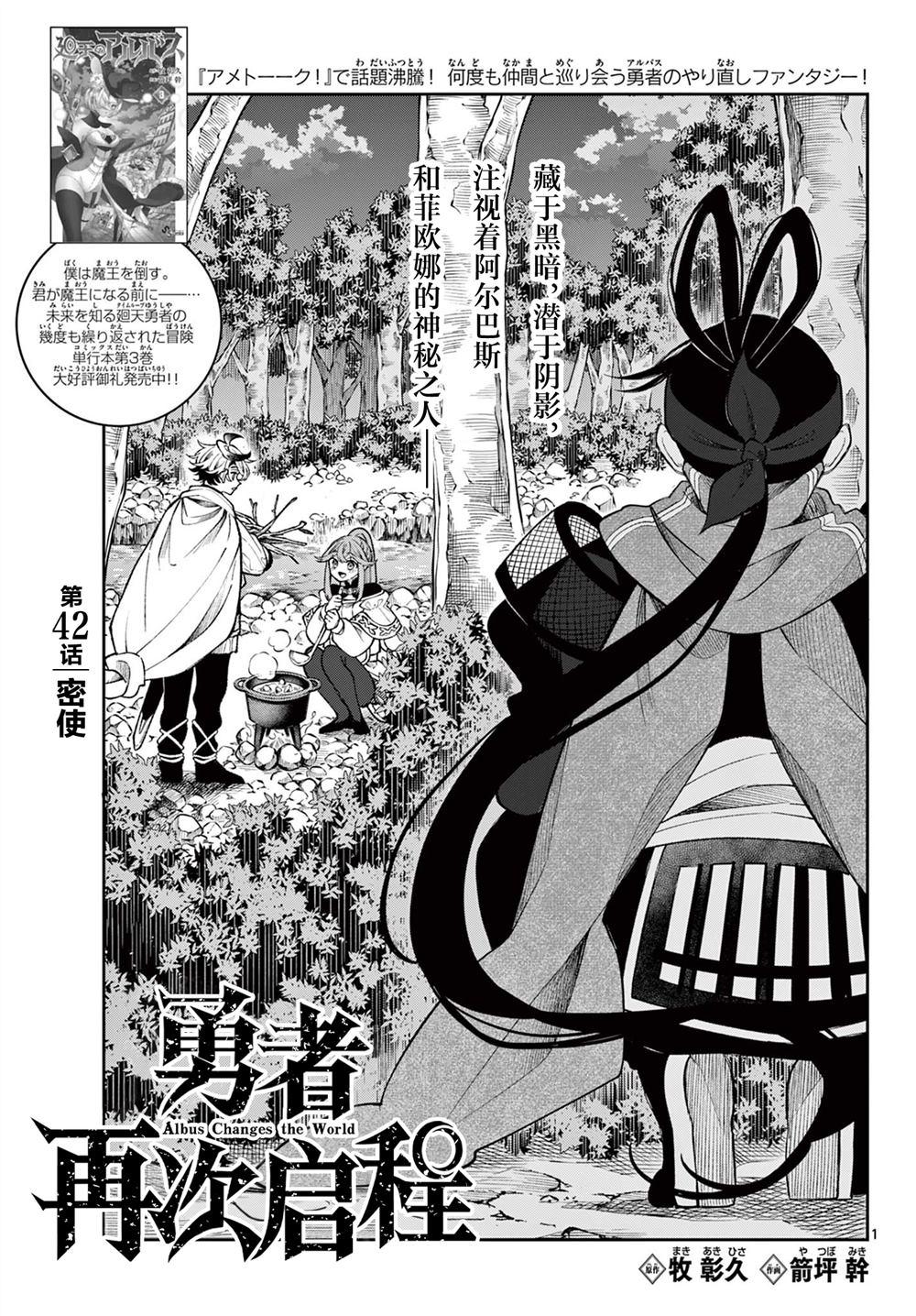 第42话0