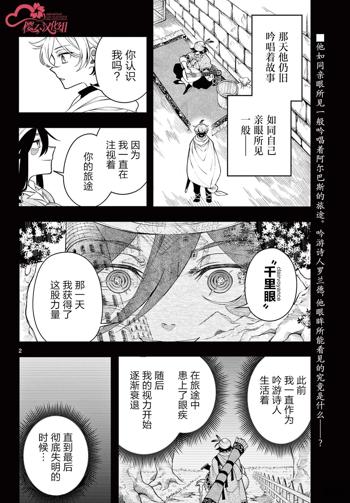 第44话1