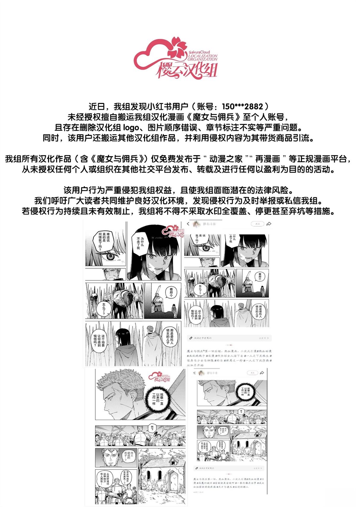 第44话18