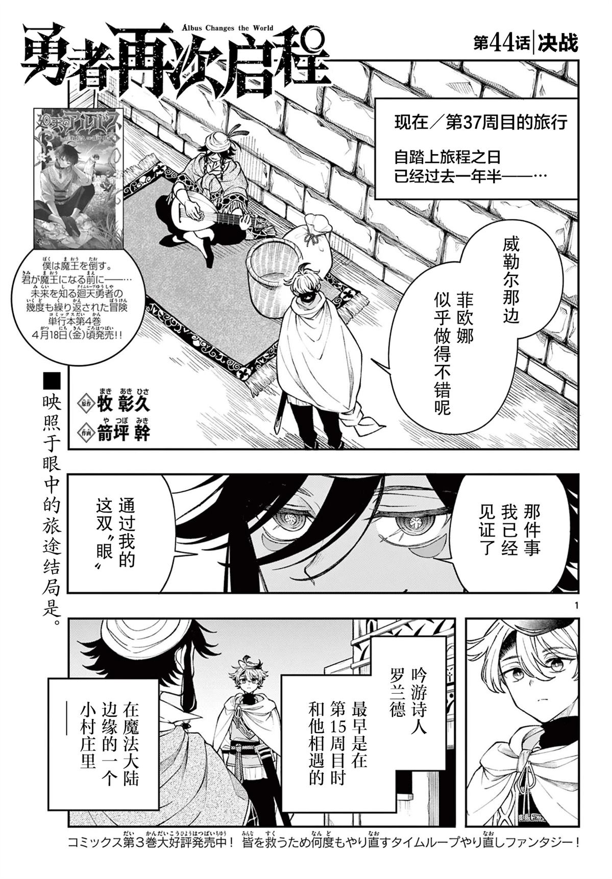 第44话0