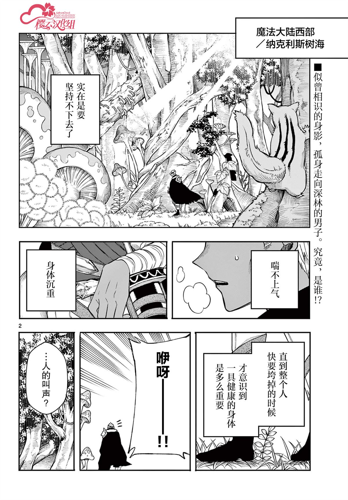 第43话1