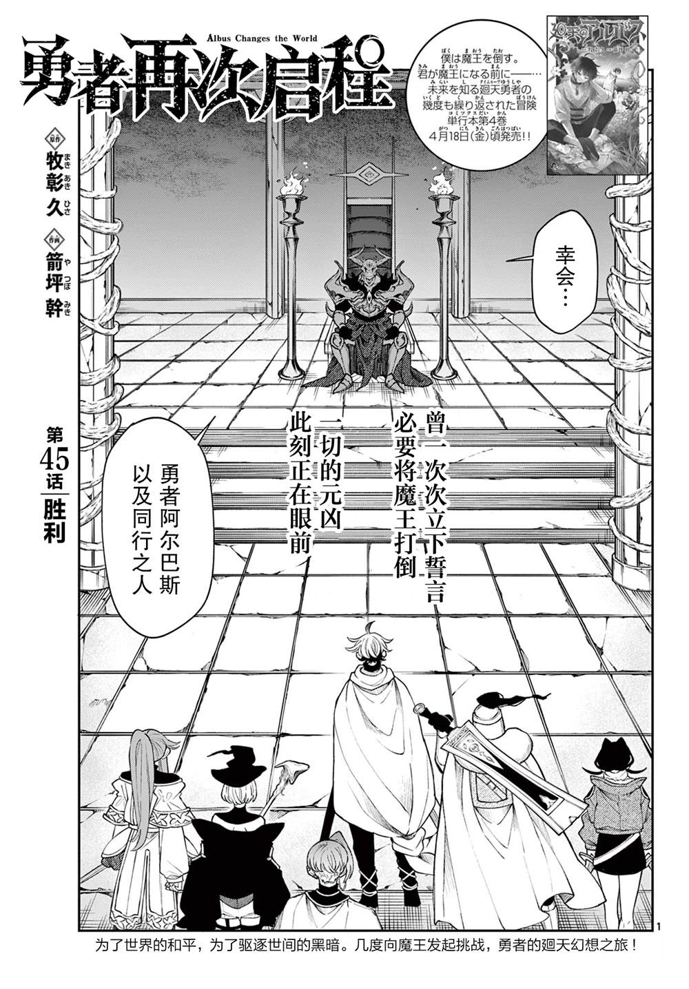 第45话0