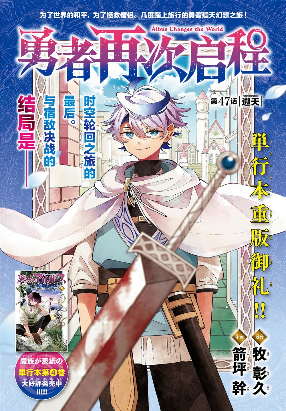 第47话0