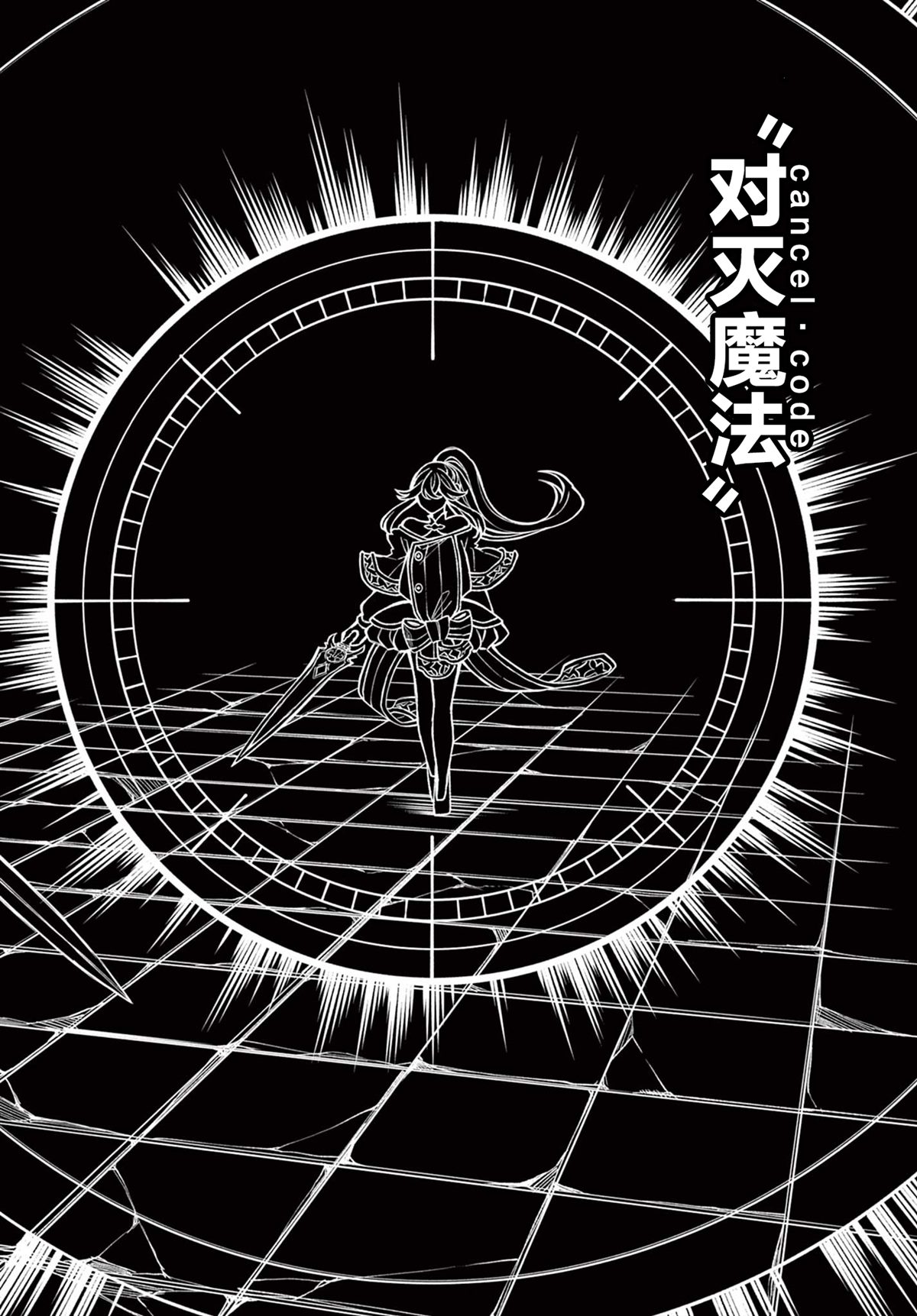 第46话17