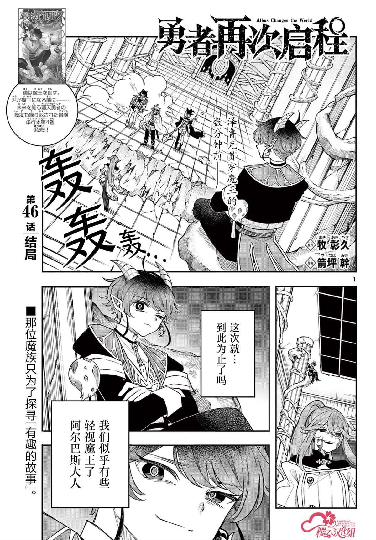 第46话0