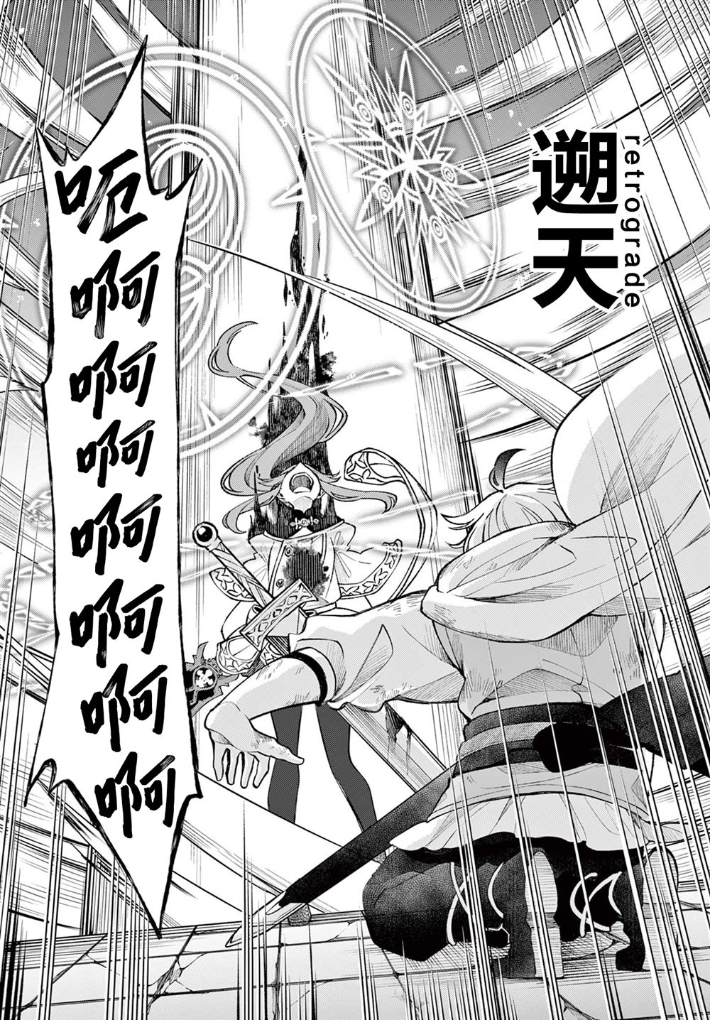 第47话10