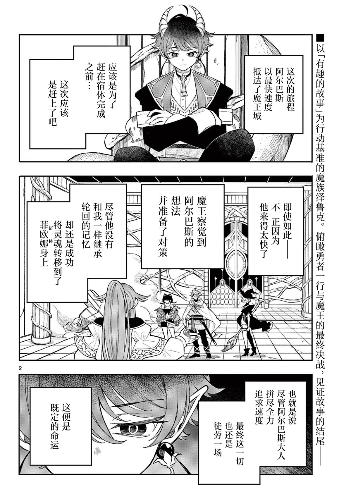 第46话1