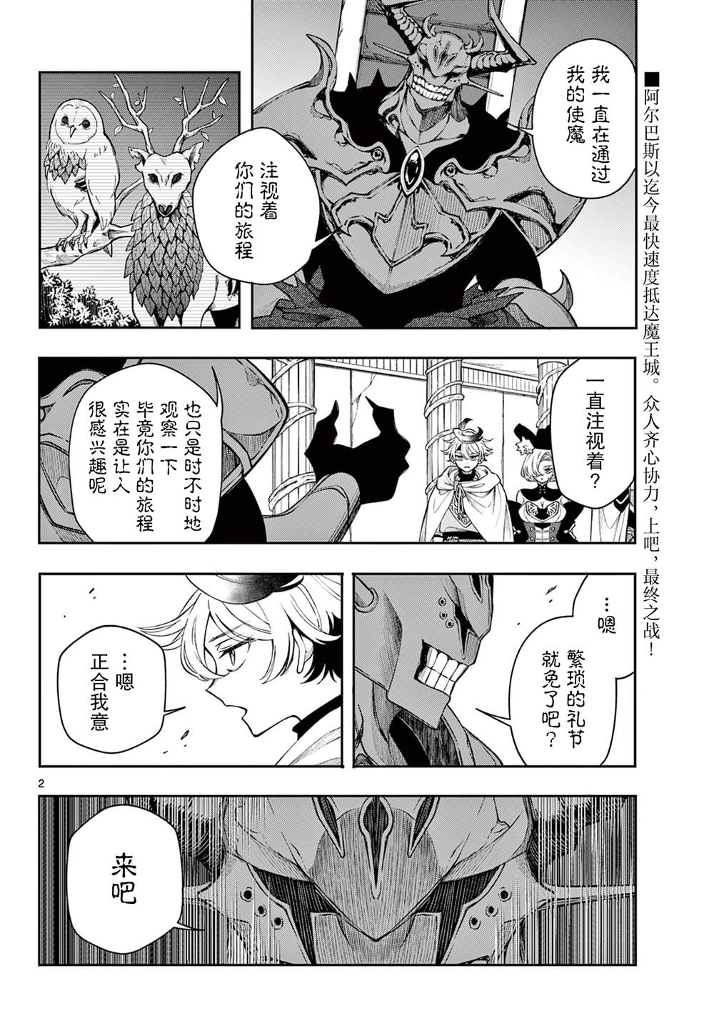 第45话1