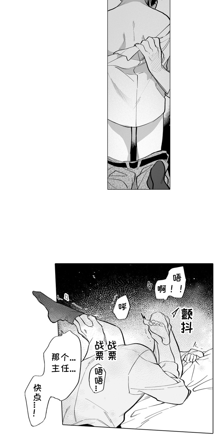 第28话1