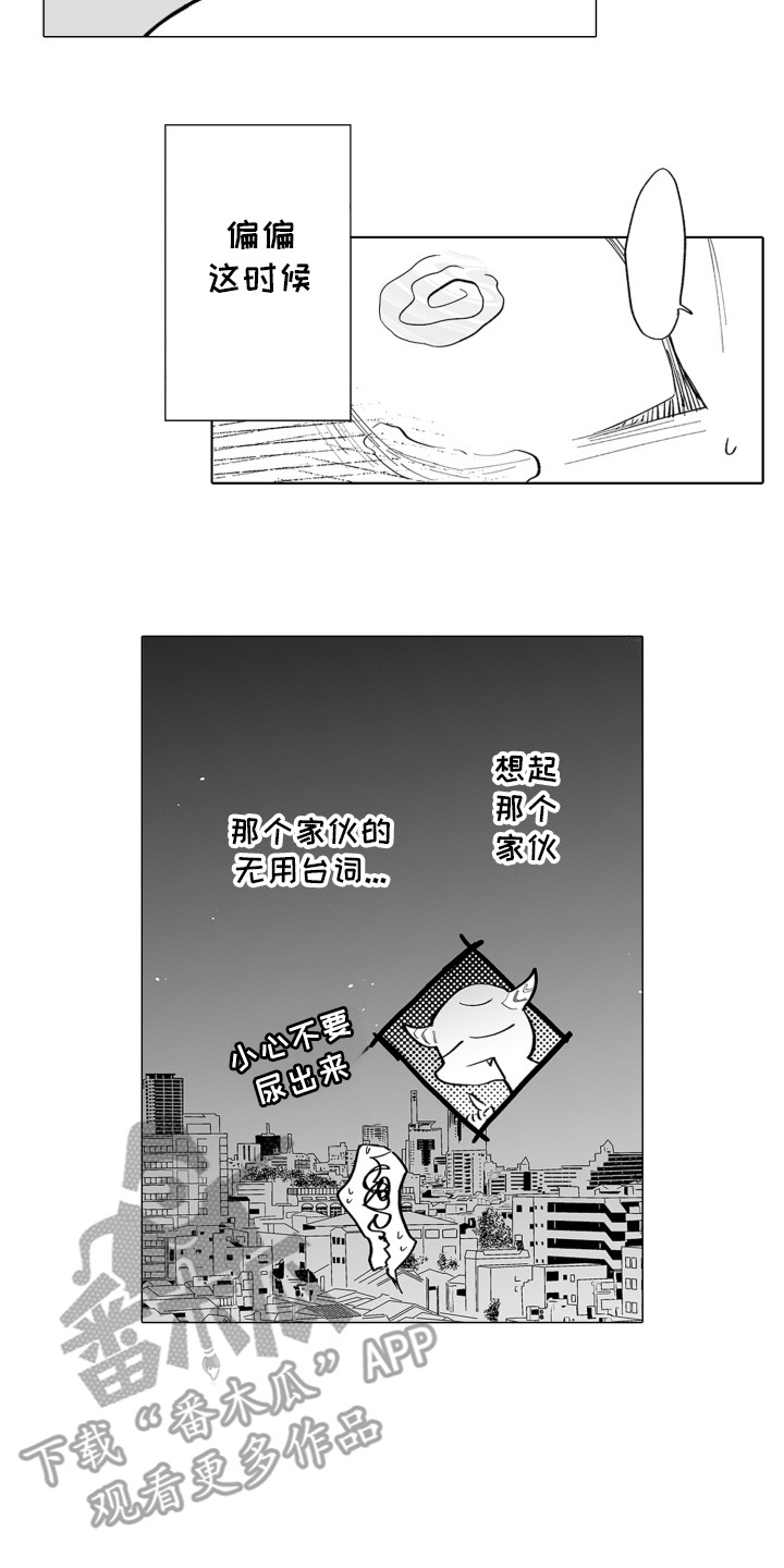第28话10