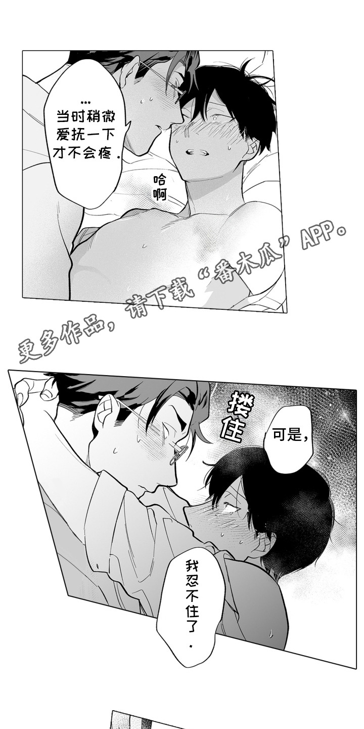 第28话2