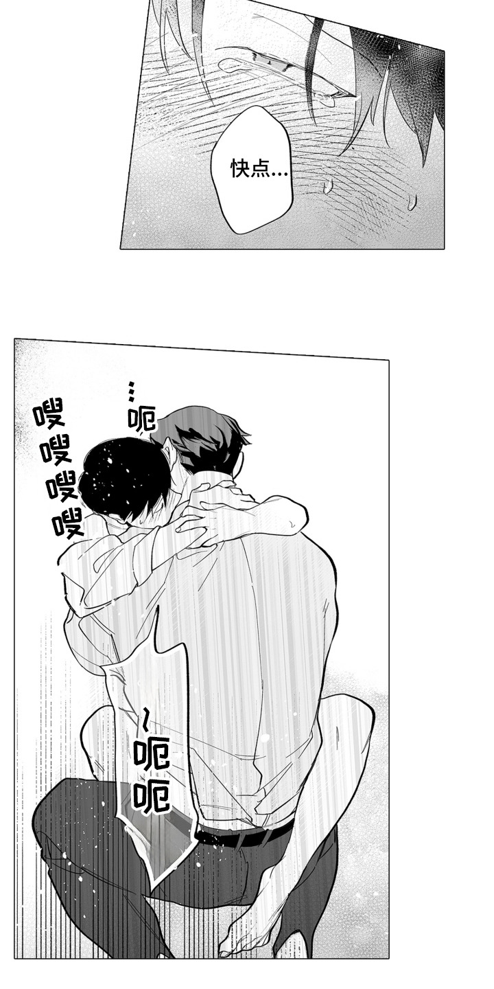 第28话3