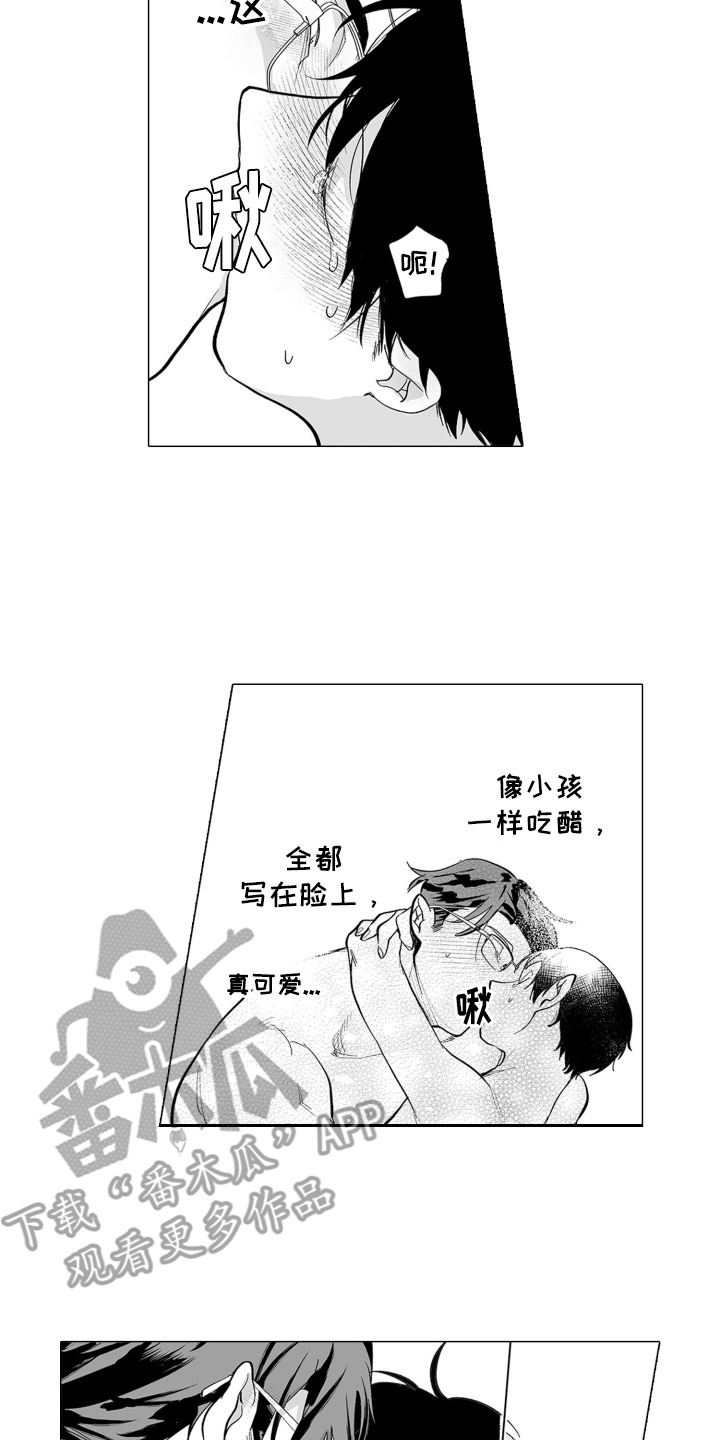 第28话8