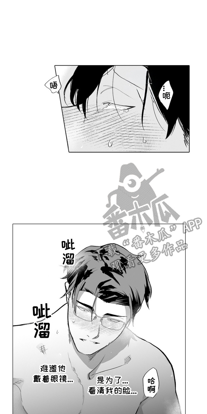 第28话4