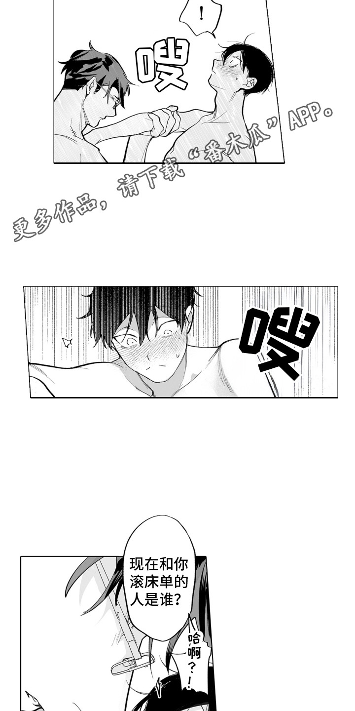 第28话6