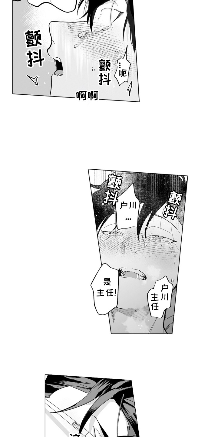 第28话7