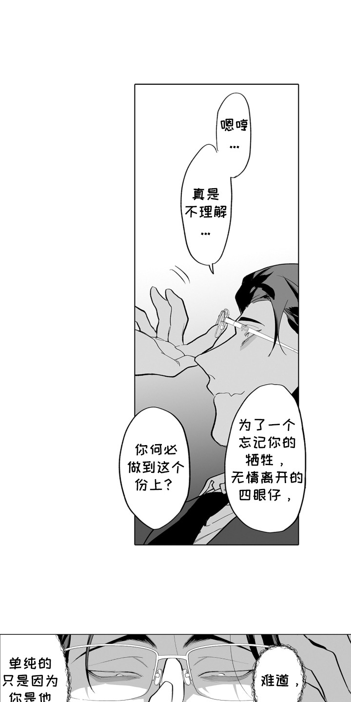 第26话0