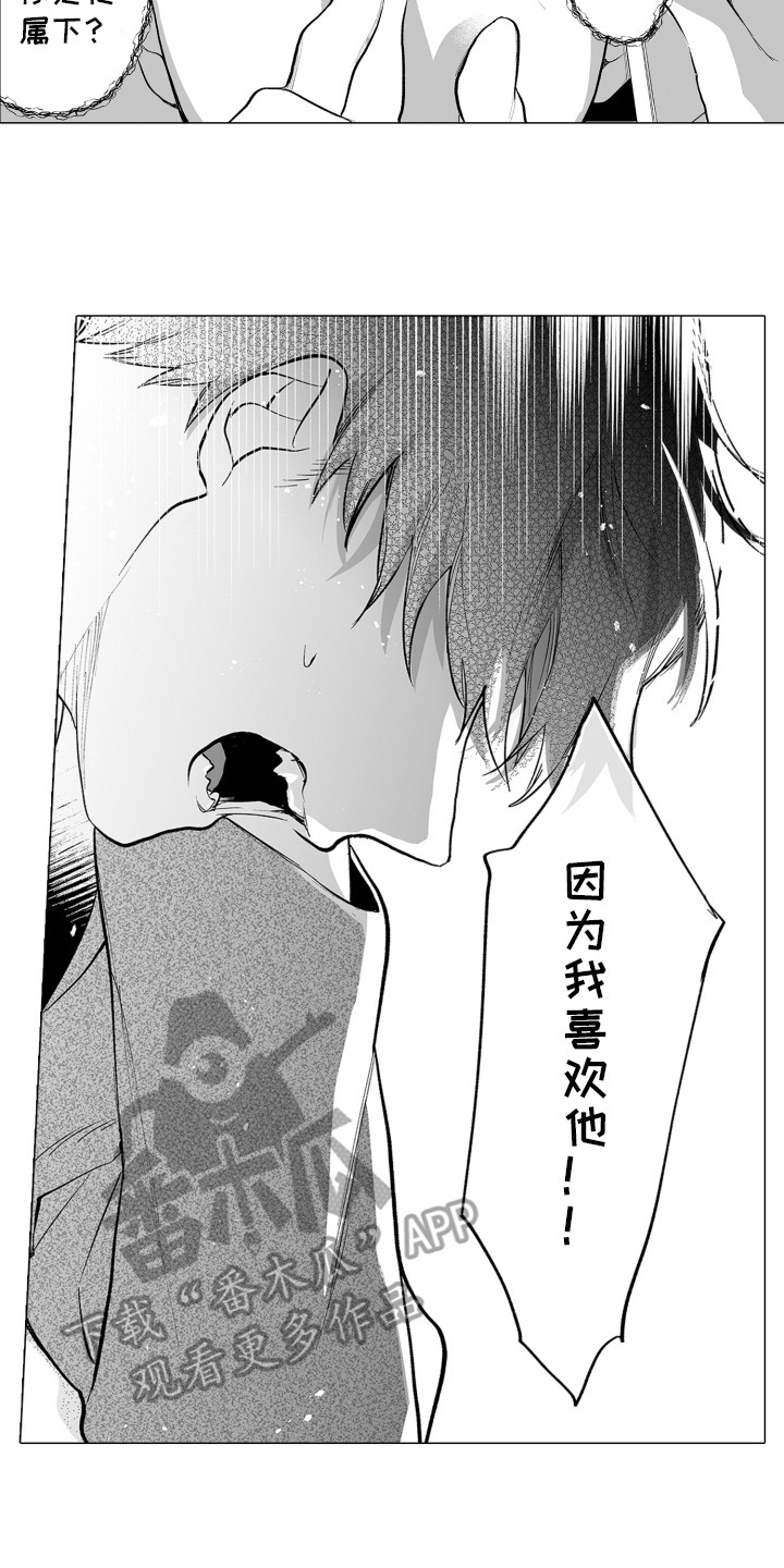 第26话1