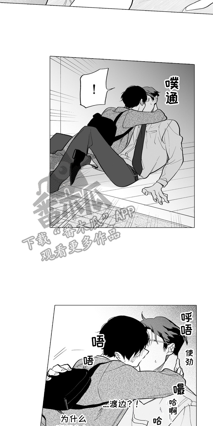 第26话7