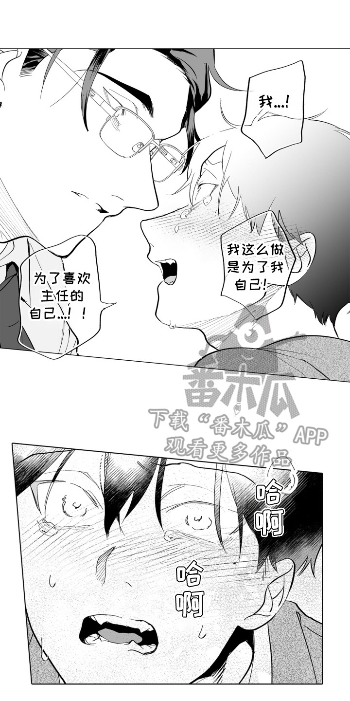 第26话13