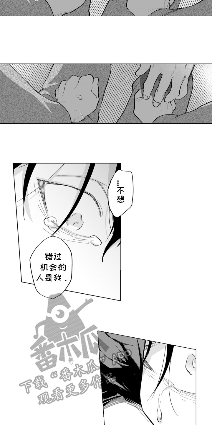 第26话16