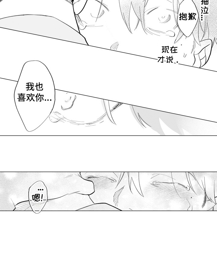 第26话18