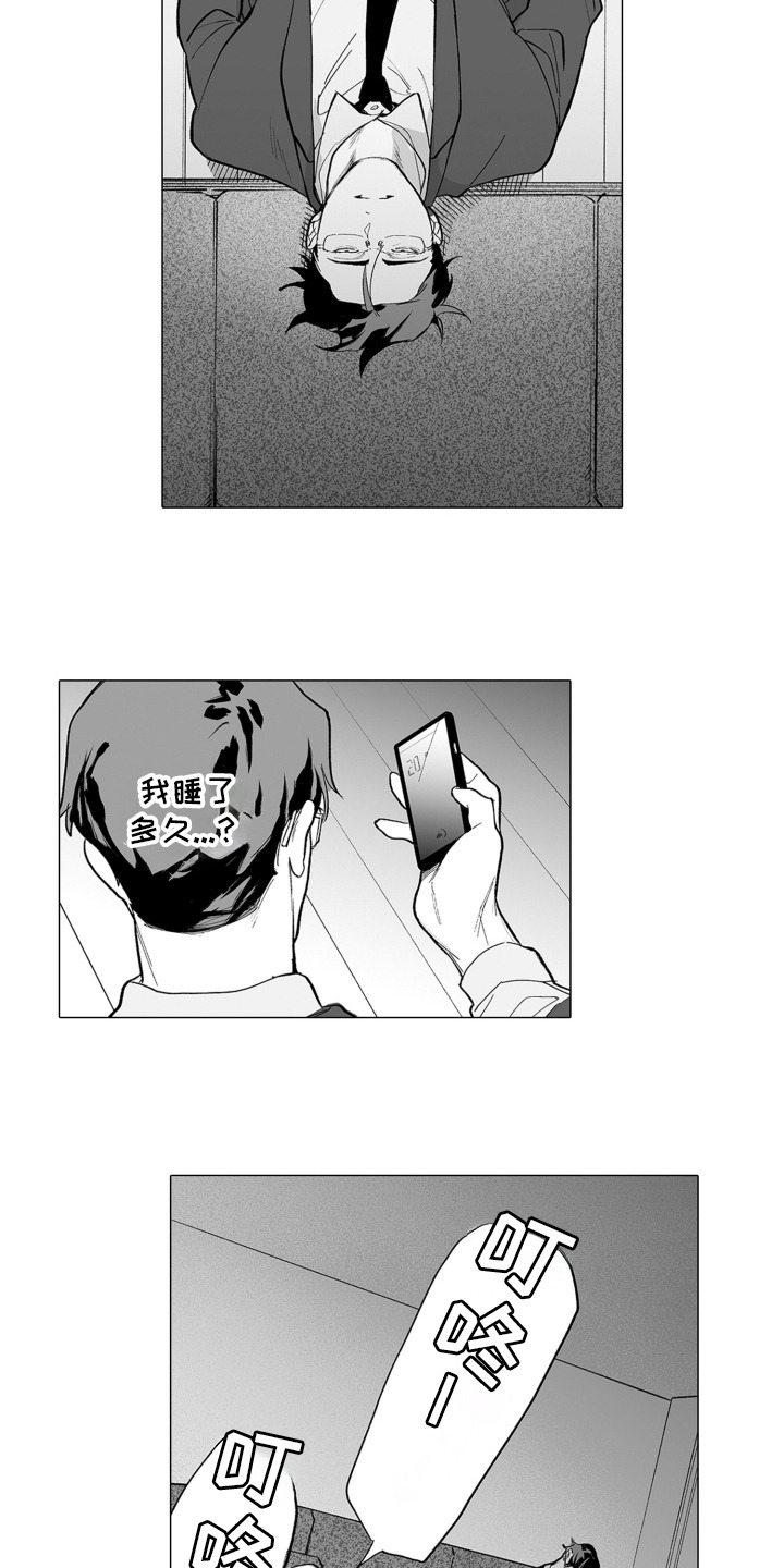 第26话5