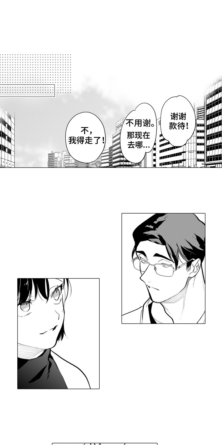 第24话0