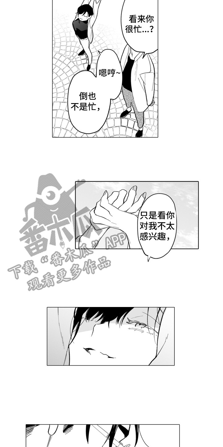 第24话1