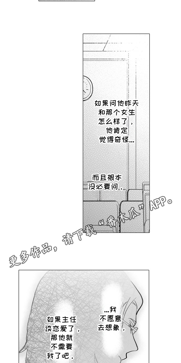 第24话10