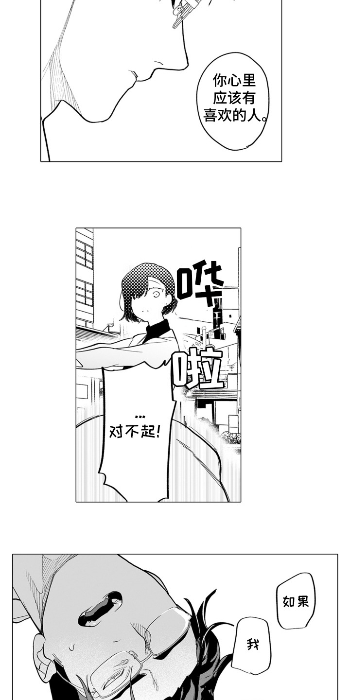 第24话2