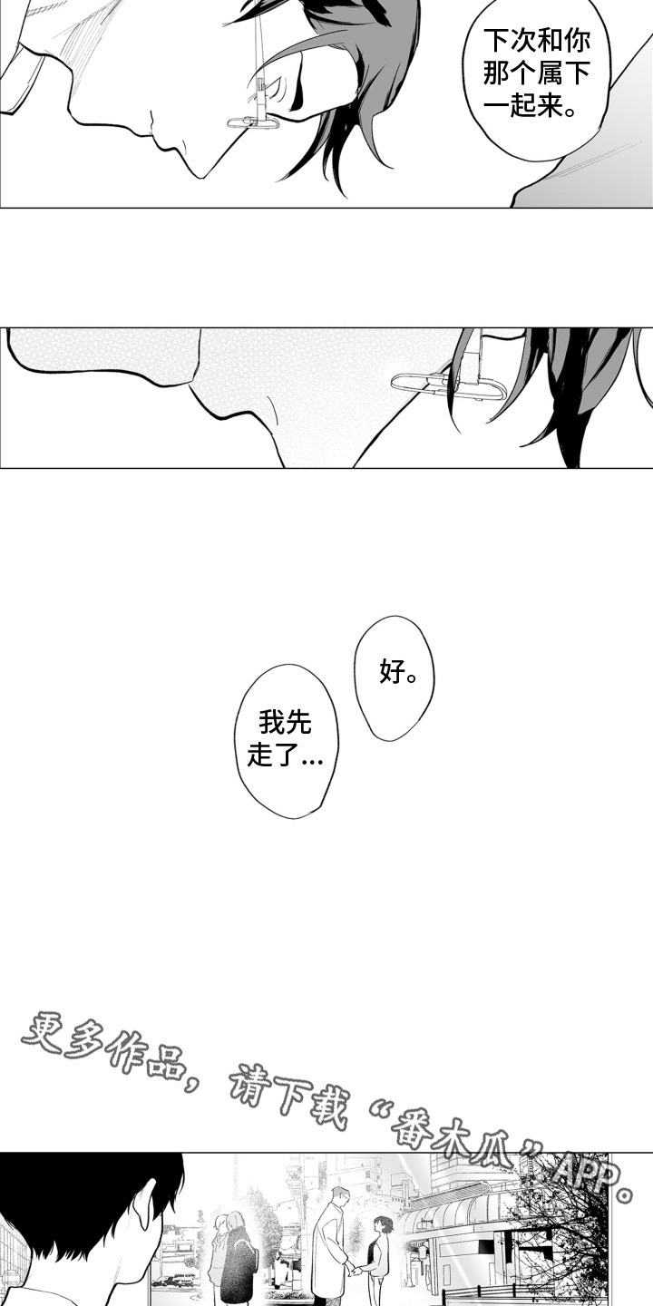 第24话4