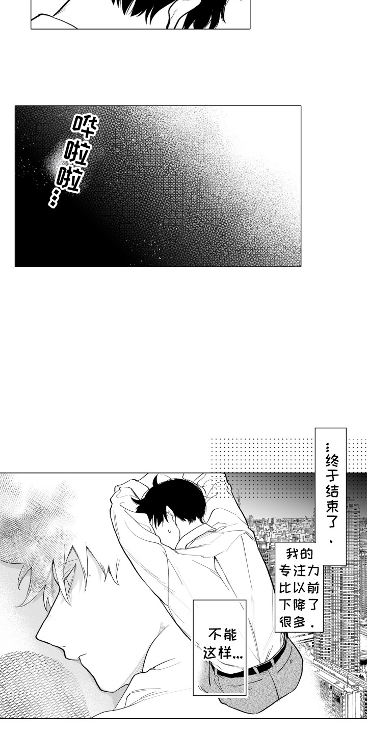 第24话6