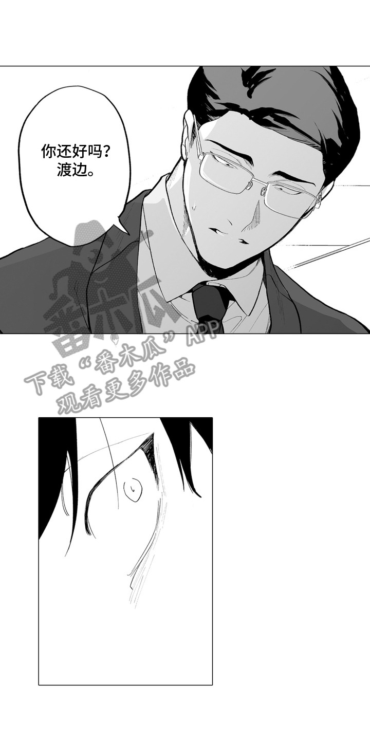 第24话7