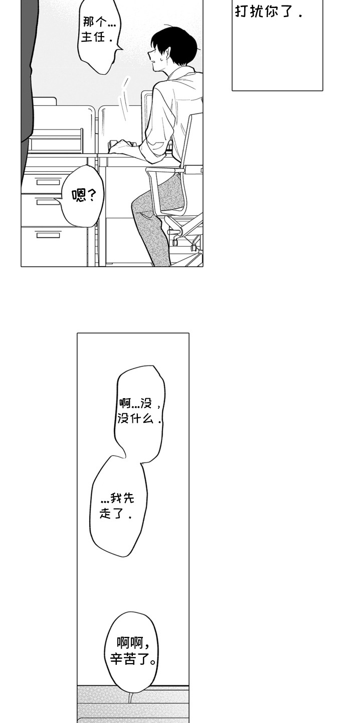 第24话9