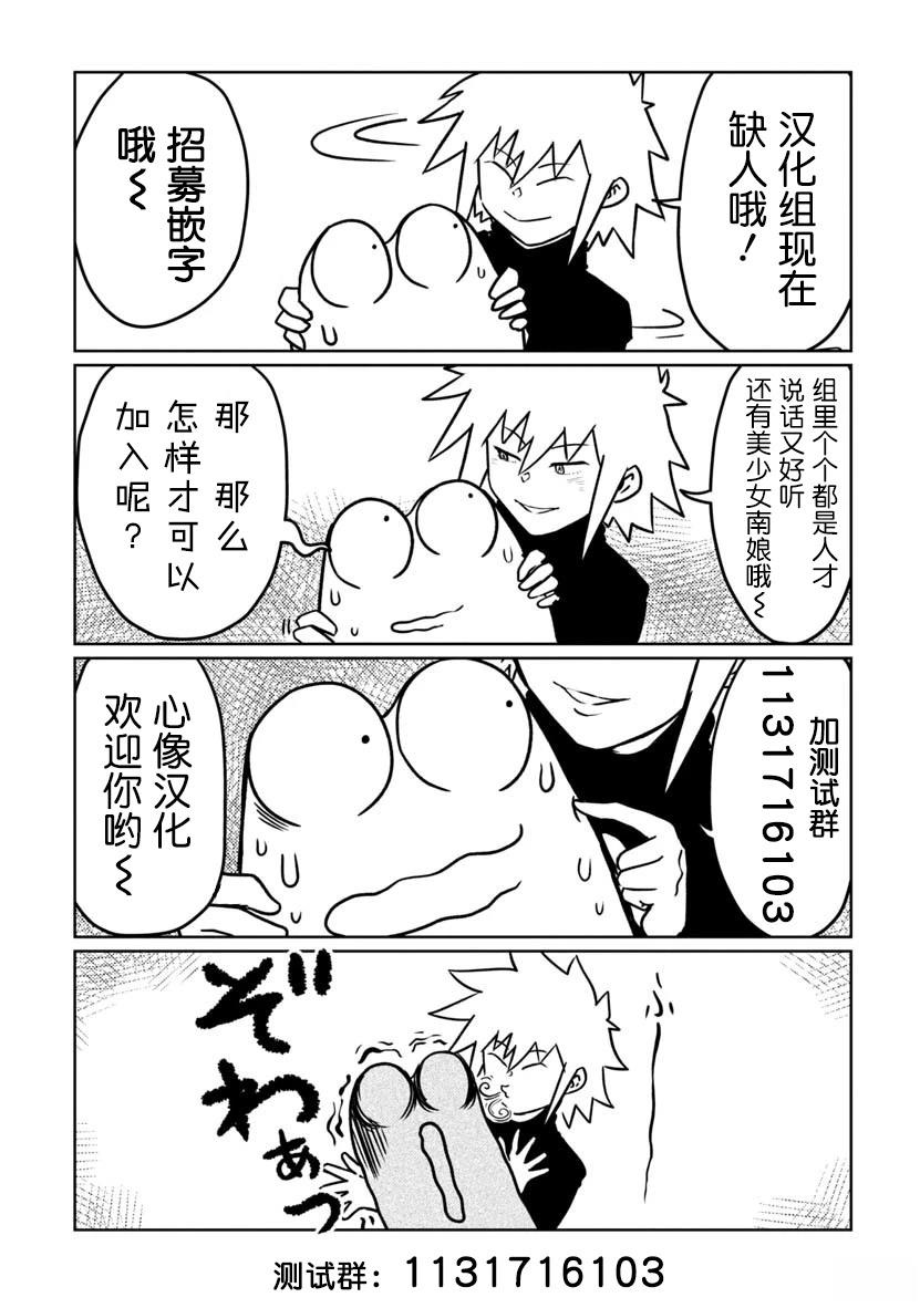 第3话24