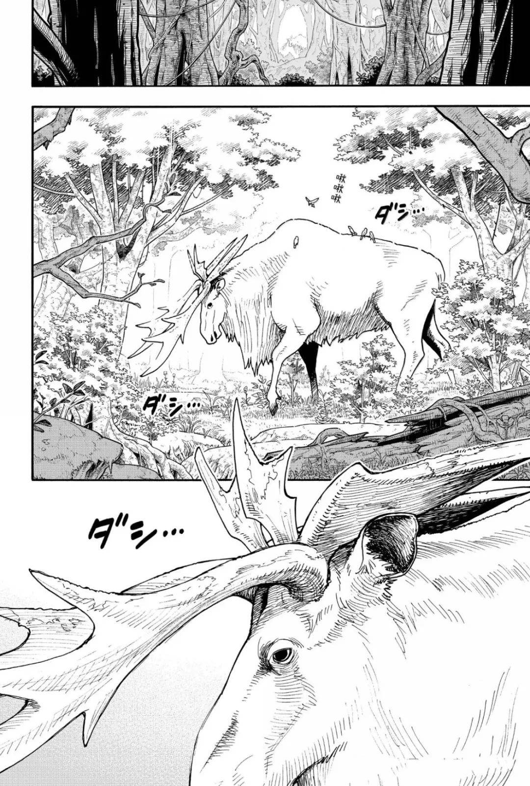 第116话9