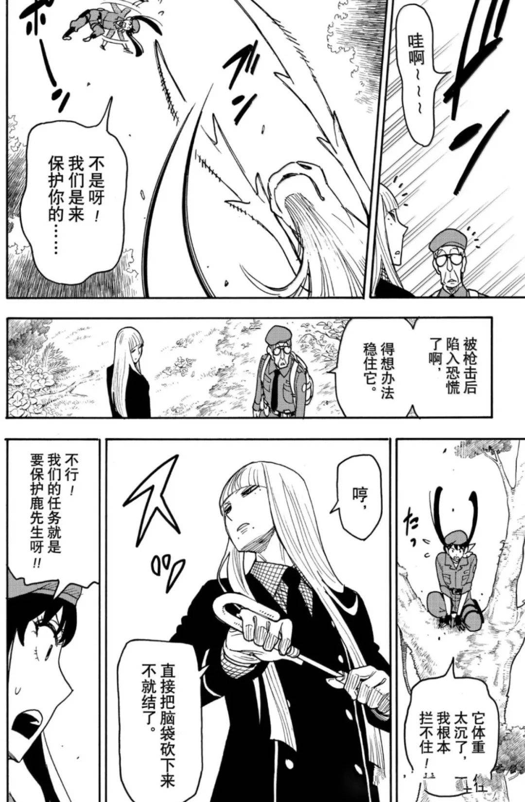 第116话17