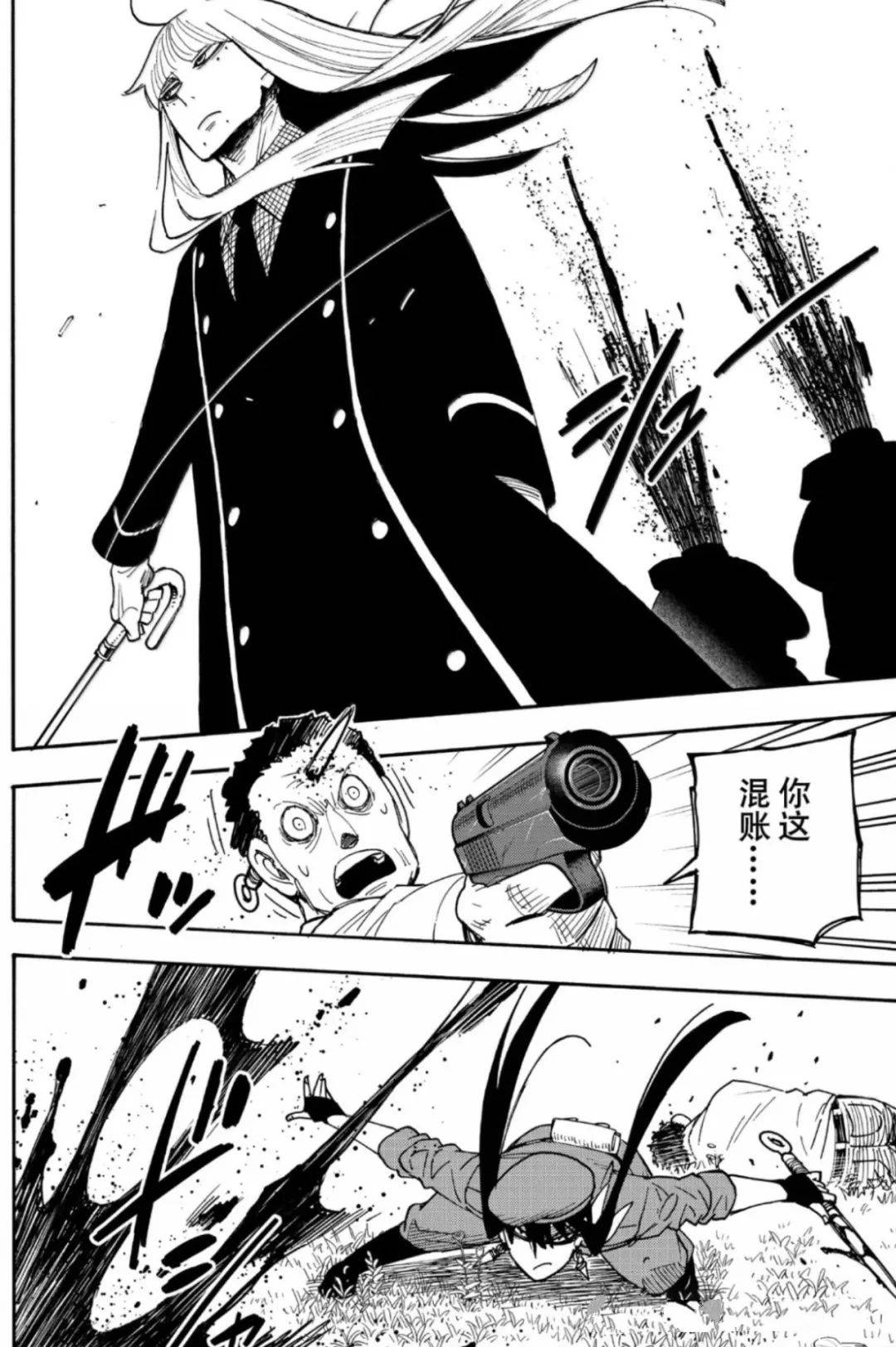 第116话15