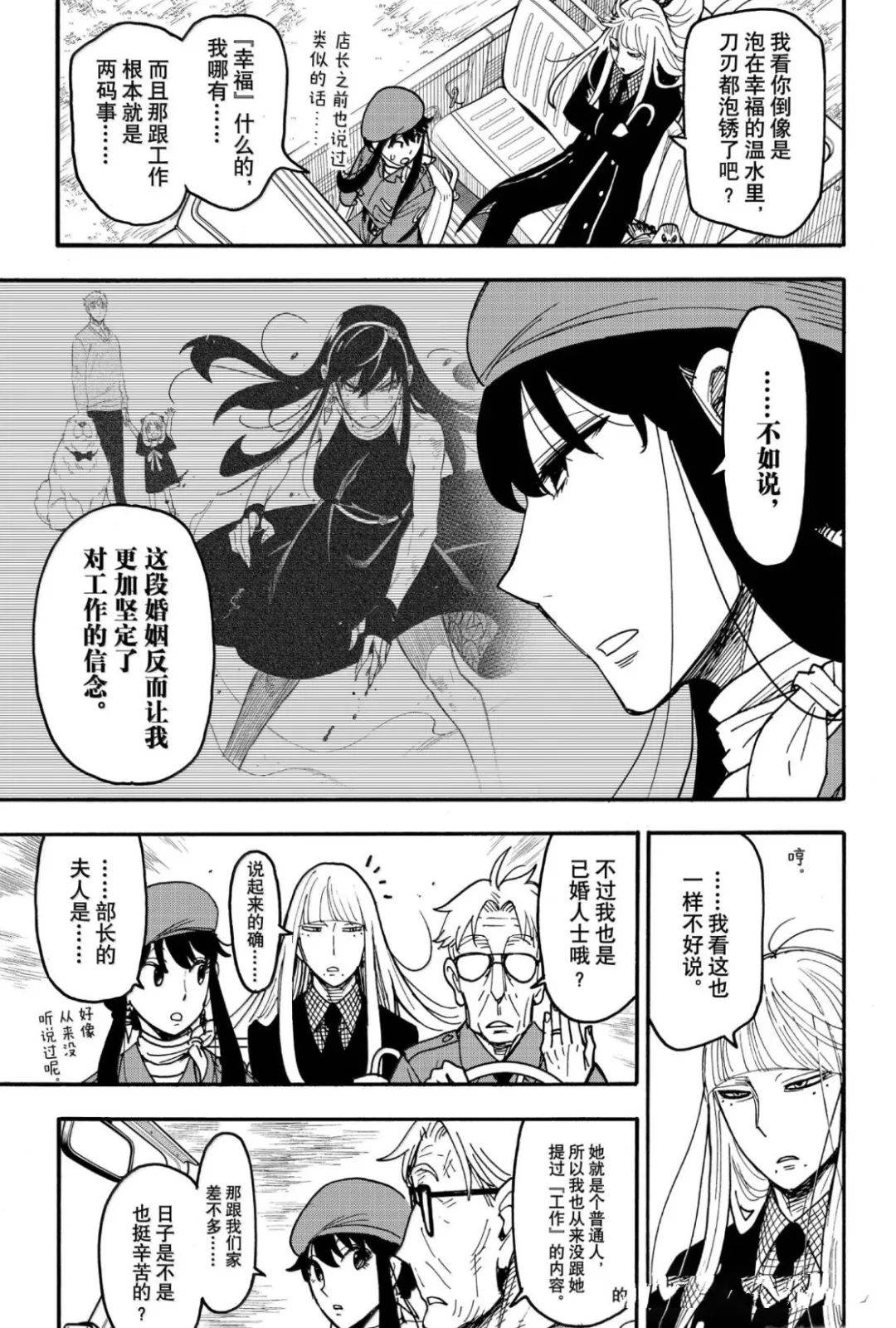 第116话2
