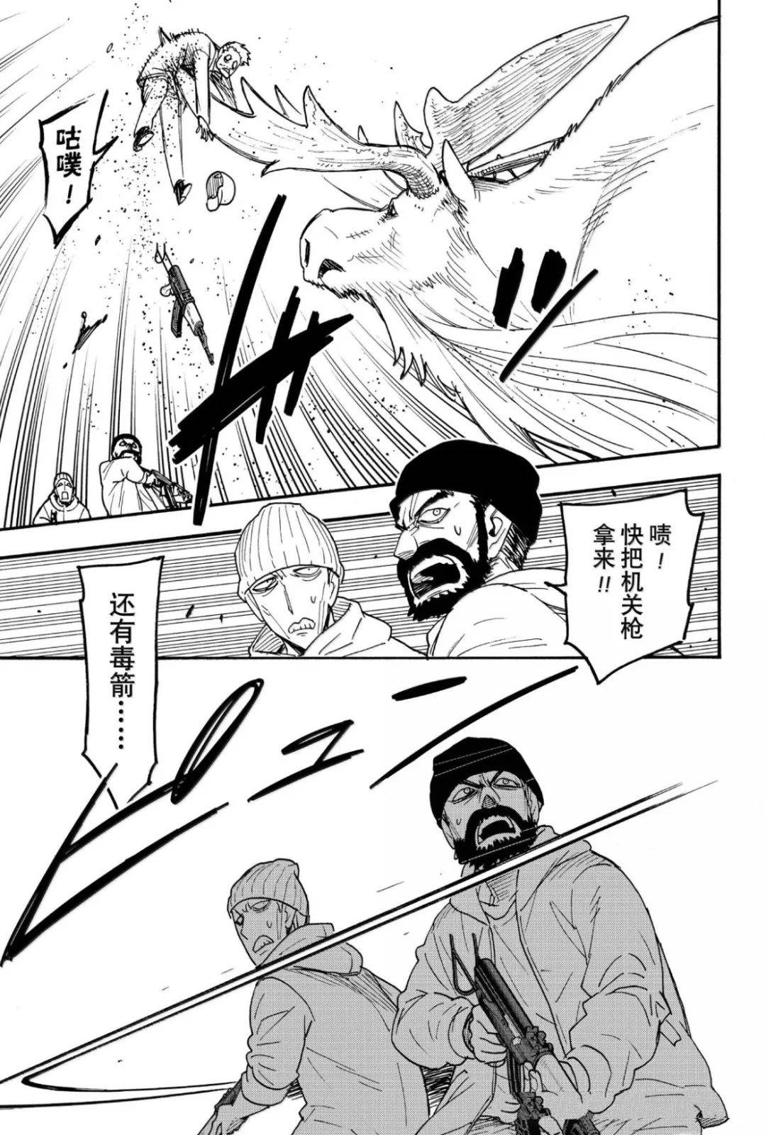 第116话14