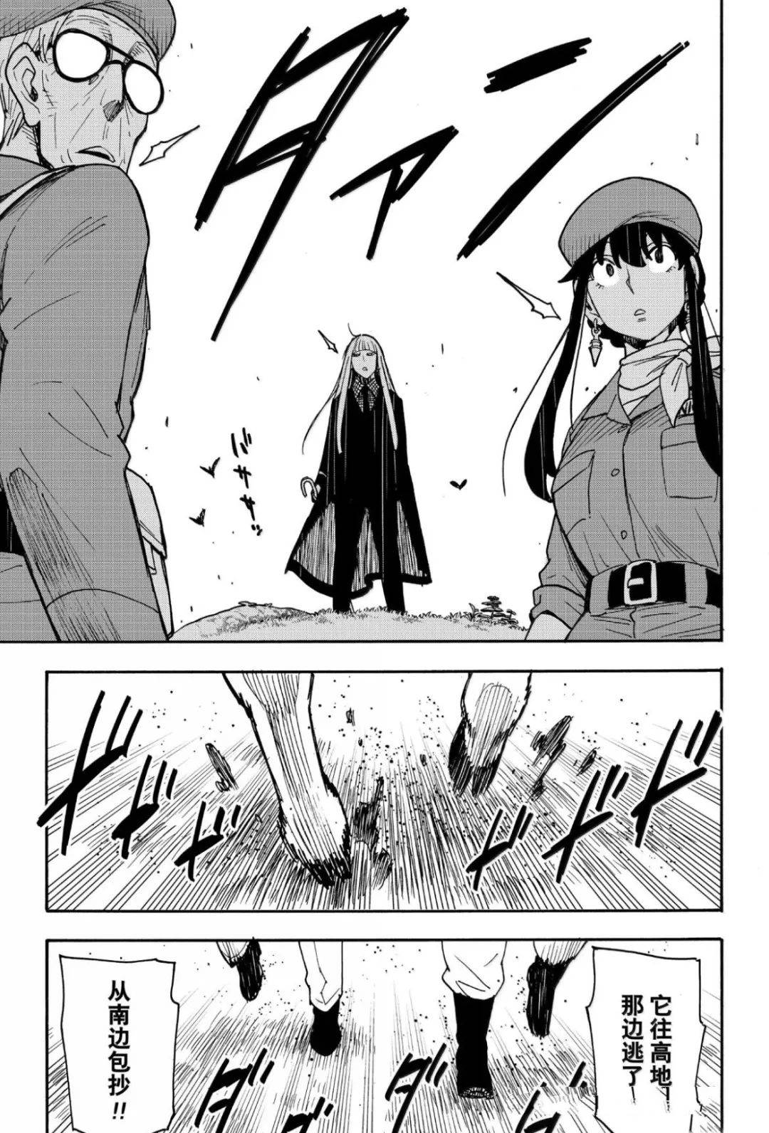 第116话12