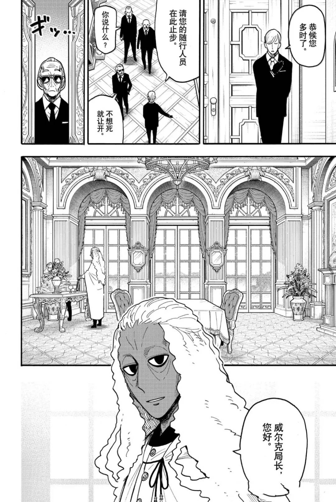 第115话1