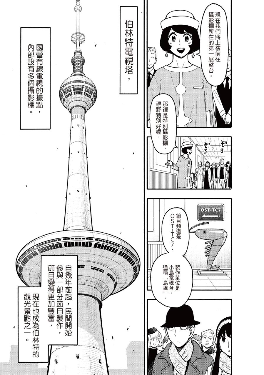 第128话10