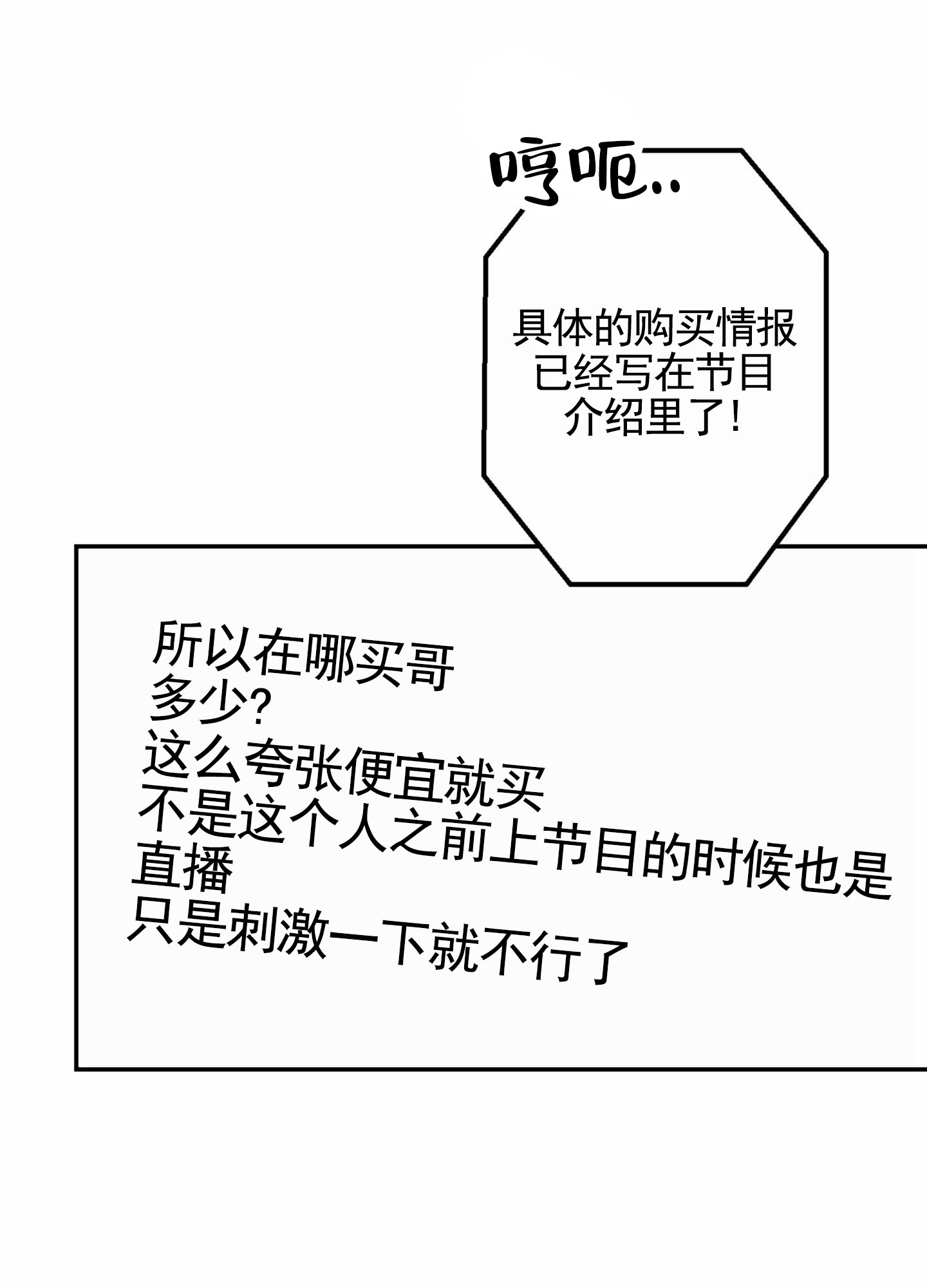 第3话15