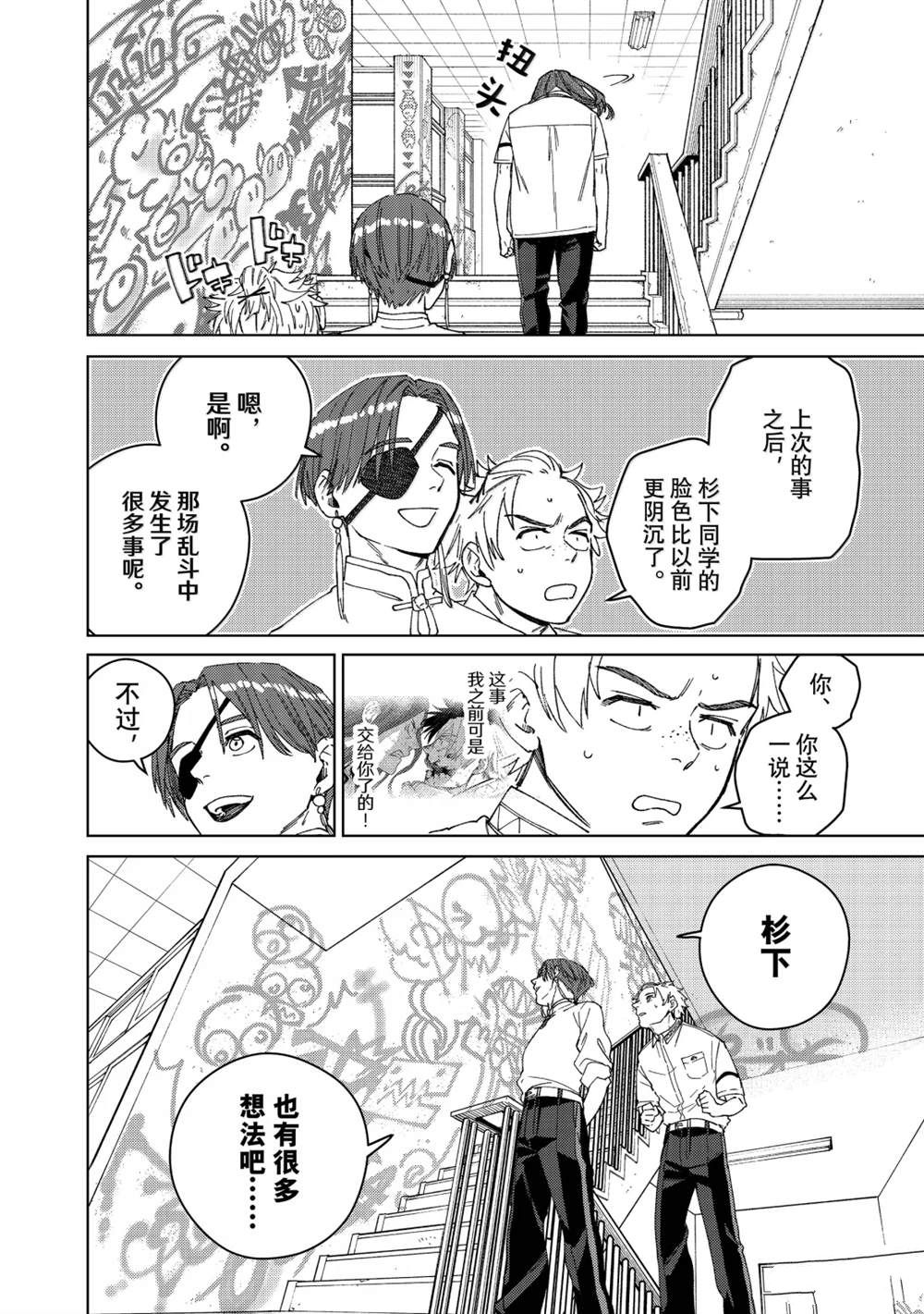 第163话7